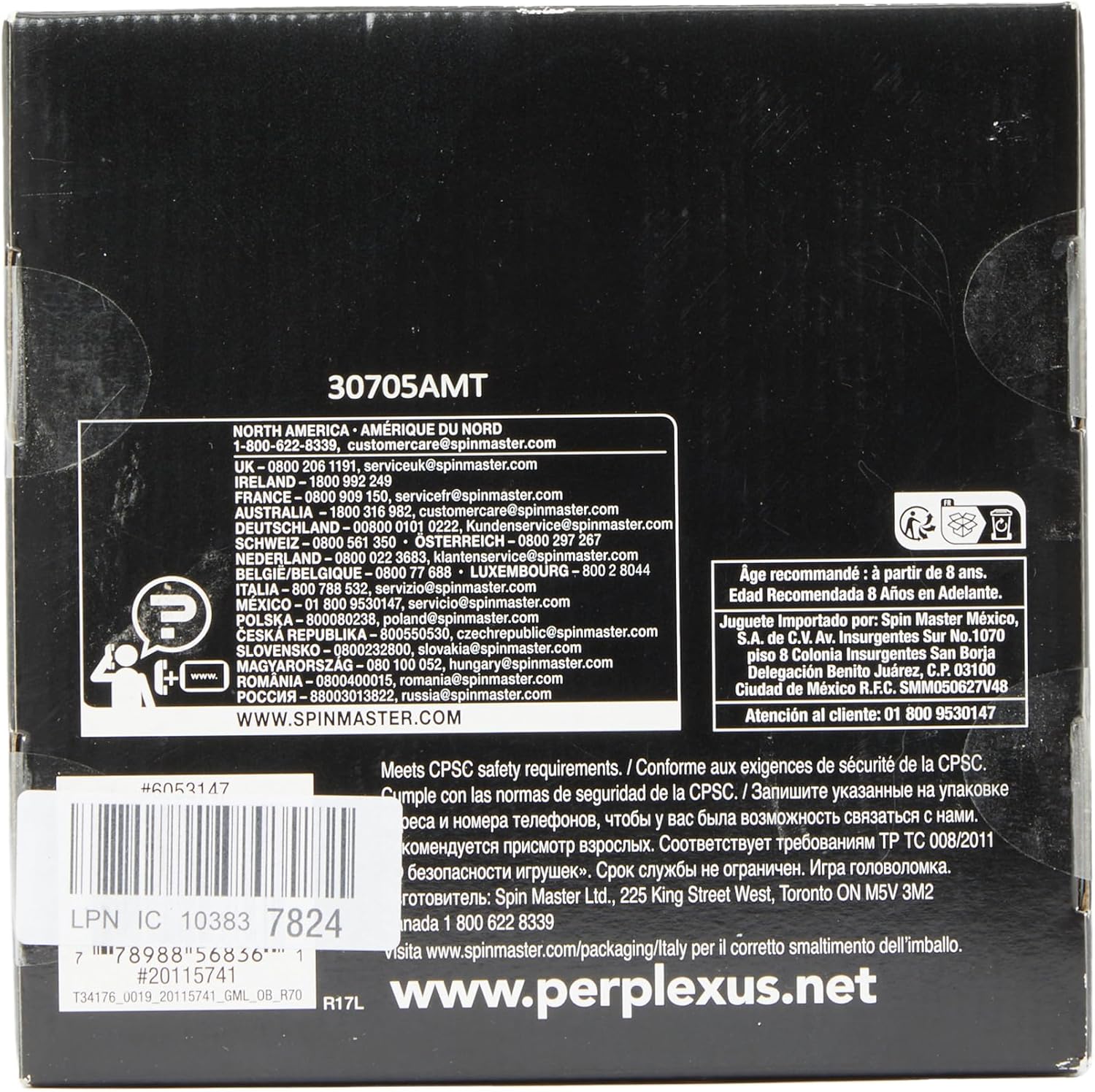 Perplexus Epic – Image 2